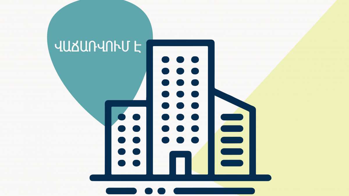 Վաճառվում են երկաթյա պահարաններ